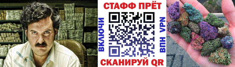 Купить закладку МАРИХУАНА  APVP  КОКАИН  Гашиш  Меф мяу мяу  Кропоткин
