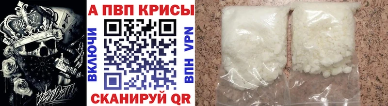 A PVP СК КРИС  Купить  Кропоткин 