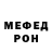 Кетамин VHQ Lera Royce
