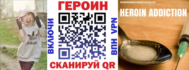 Героин Афган  Купить  Кропоткин 