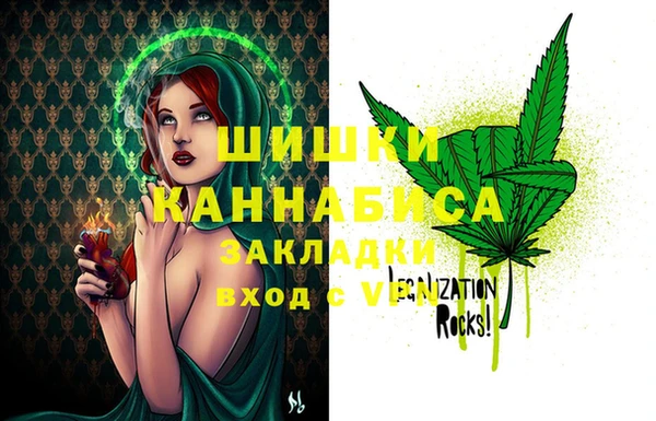 трава Балабаново