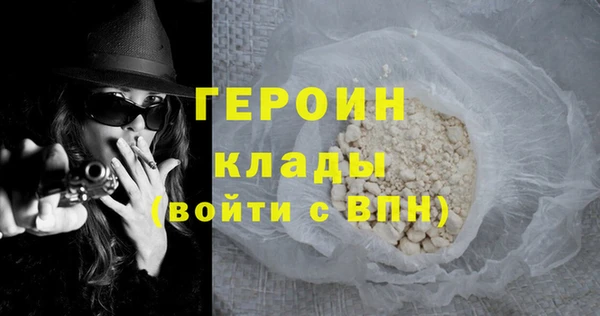 меф Беломорск