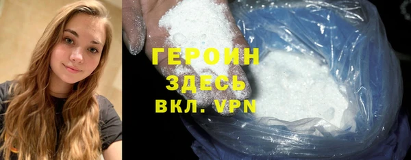 spice Белокуриха