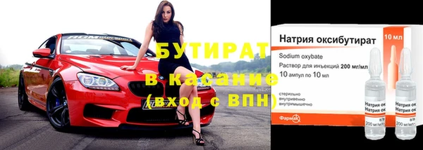 трава Балабаново