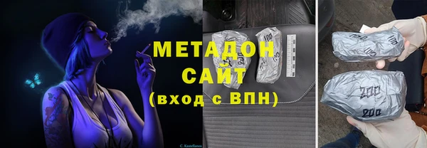 гашик Балахна