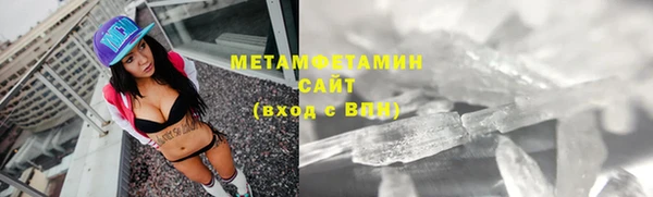 дистиллят марихуана Баксан