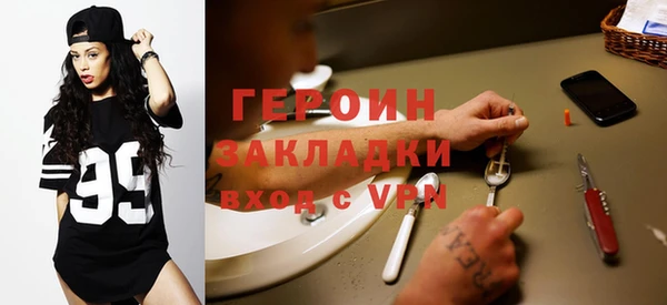 трава Балабаново