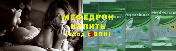меф Беломорск