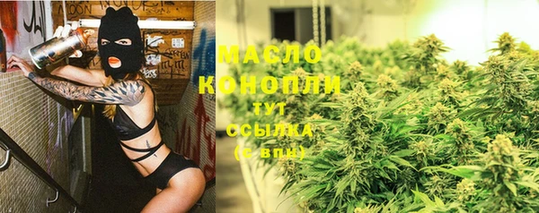 трава Балабаново