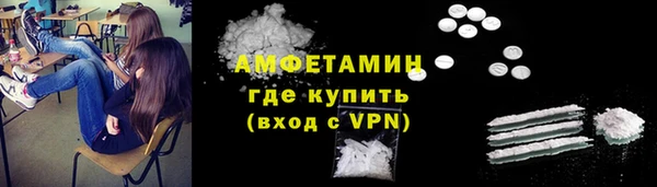первитин Белоозёрский