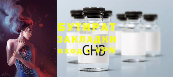 spice Белокуриха