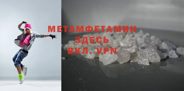 трава Балабаново