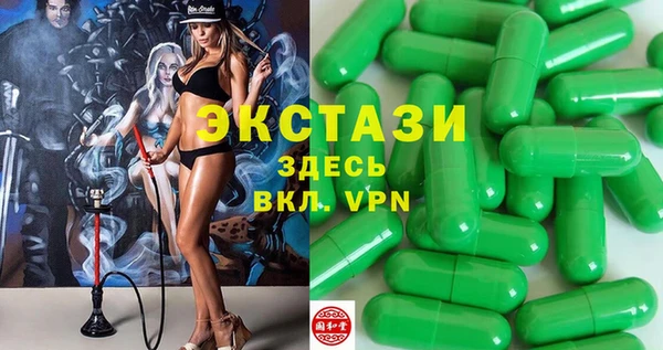меф Беломорск