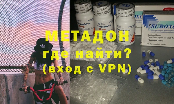 spice Белокуриха