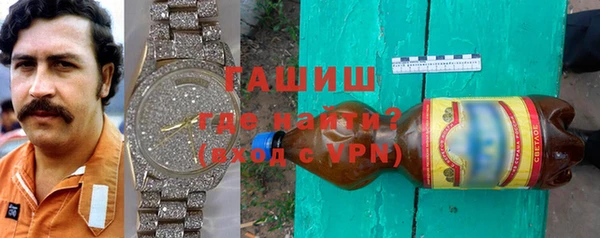 гашик Балахна