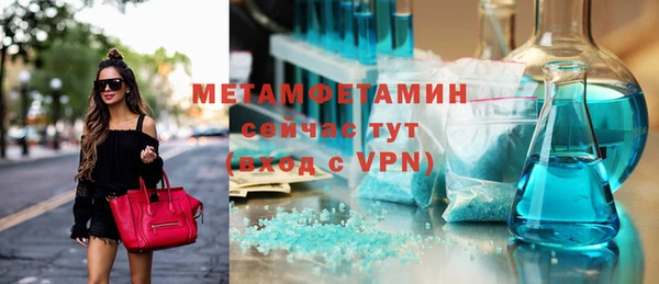 дистиллят марихуана Баксан