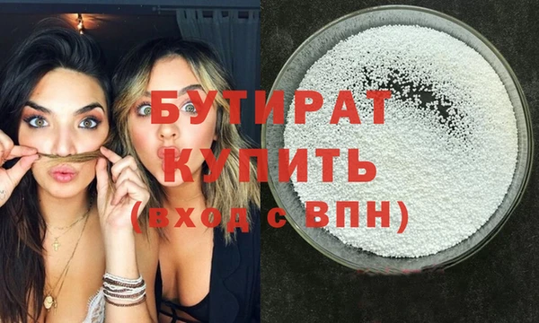 дистиллят марихуана Баксан