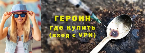 первитин Белоозёрский