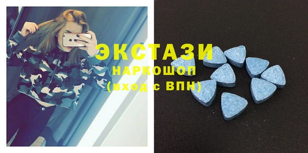 первитин Белоозёрский