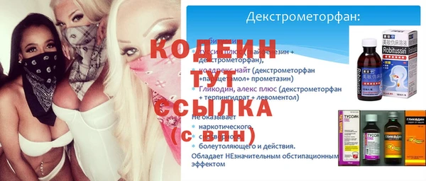 трава Балабаново