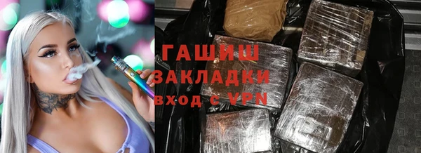 трава Балабаново