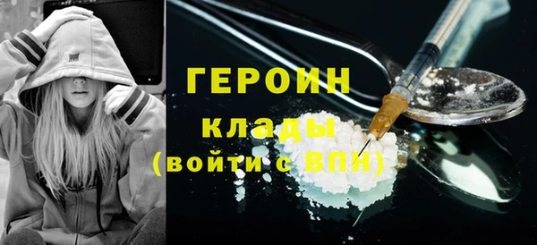 spice Белокуриха