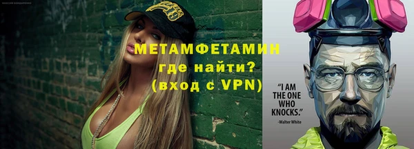меф Беломорск