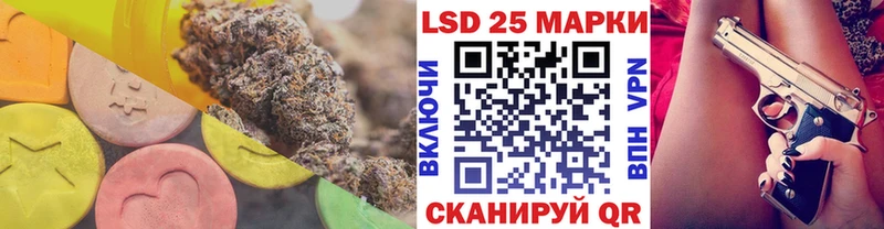 Лсд 25 экстази кислота  Купить закладки  Кропоткин 