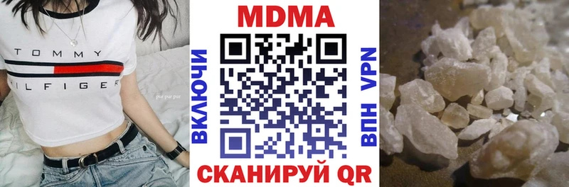 Купить где  Кропоткин  MDMA Molly 