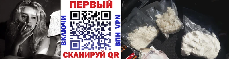 Купить  Кропоткин  МЕТАМФЕТАМИН мет 