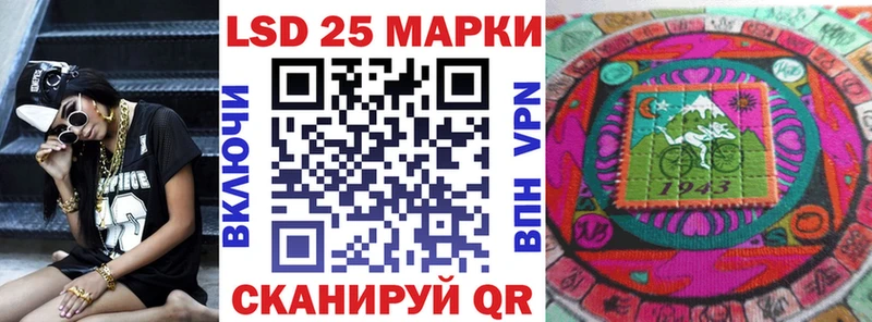 Наркотические марки 1,8мг  Купить  Кропоткин 