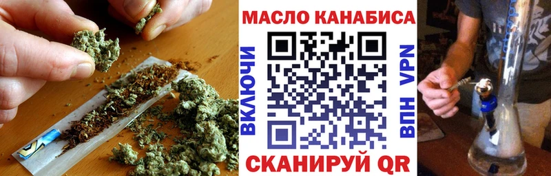 Дистиллят ТГК THC oil  Купить закладки  Кропоткин 